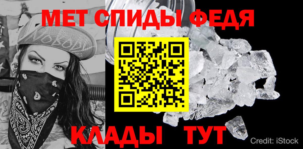 АМФ Розовый Таганрог