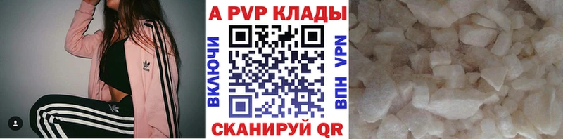 darknet как зайти  Таганрог  Альфа ПВП СК  где купить наркоту 