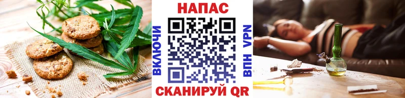 Cannafood конопля  Таганрог 
