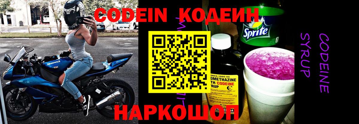 Таганрог  ЭКСТАЗИ  Мефедрон кристаллы  Cocaine  ГАШИШ  Вход с VPN  MDMA  Каннабис 