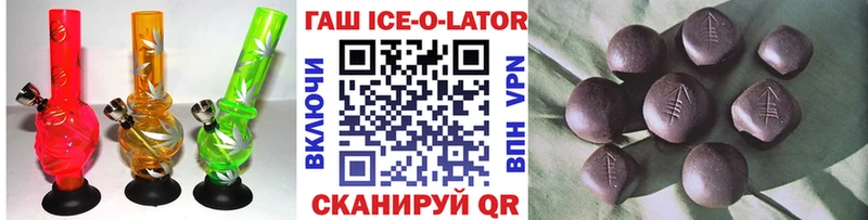 Гашиш Cannabis  купить наркотик  Таганрог 