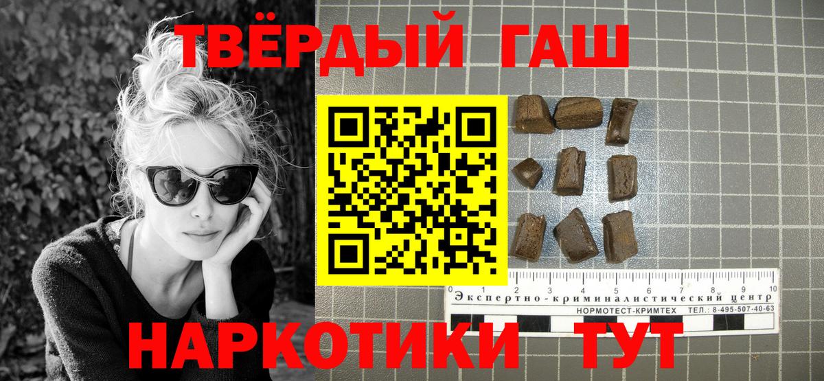ГАШ убойный Таганрог