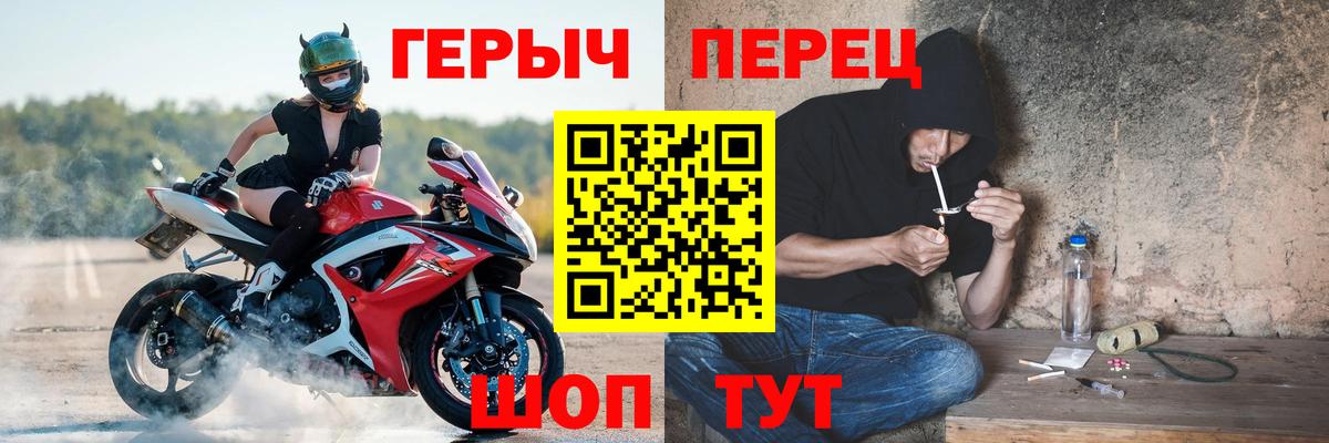 Таганрог  ГЕРОИН гречка  Вход с VPN 