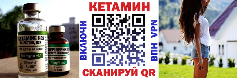КЕТАМИН VHQ гидра сайт Таганрог