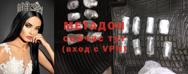 амф Дмитров