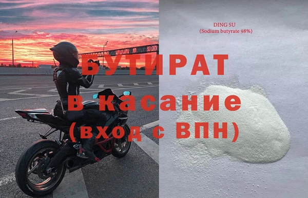 амф Дмитров
