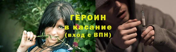 кокаин премиум Дмитровск