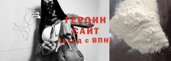 кокаин премиум Дмитровск