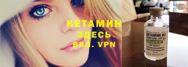кокаин премиум Дмитровск