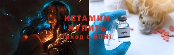 кокаин премиум Дмитровск
