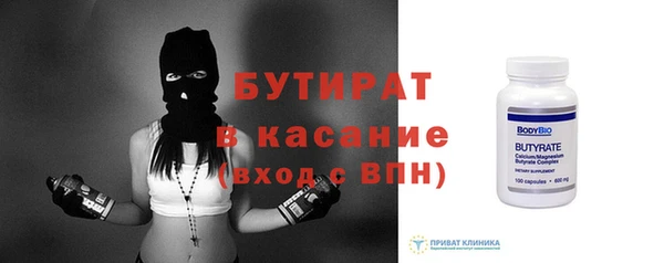 кокаин премиум Дмитровск