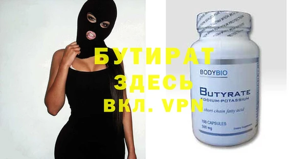 кокаин премиум Дмитровск