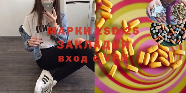 кокаин премиум Дмитровск