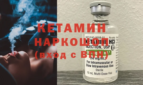 кокаин премиум Дмитровск
