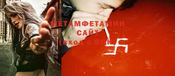 кокаин премиум Дмитровск