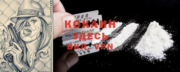трава Семилуки