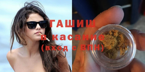 кокаин премиум Дмитровск