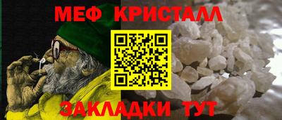 прущие грибы Пугачёв