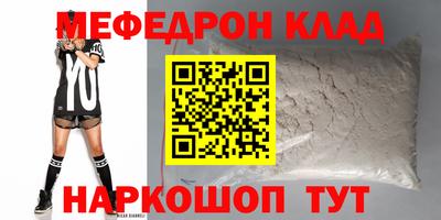 круглые Пыть-Ях
