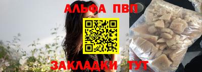 прущие грибы Пугачёв