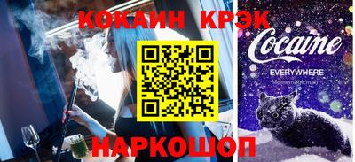 ALPHA-PVP Пушкино