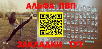 прущие грибы Пугачёв