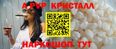 круглые Пыть-Ях
