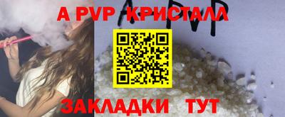 ALPHA-PVP Пушкино