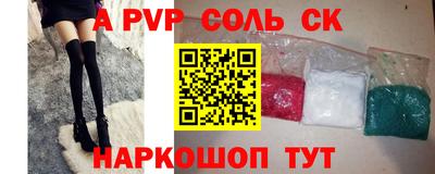 круглые Пыть-Ях