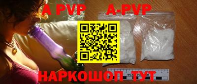 гашишное масло Кудымкар