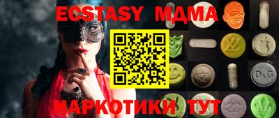 ALPHA-PVP Пушкино
