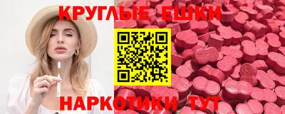 круглые Пыть-Ях