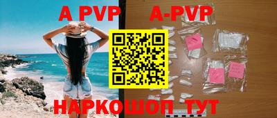 ALPHA-PVP Пушкино