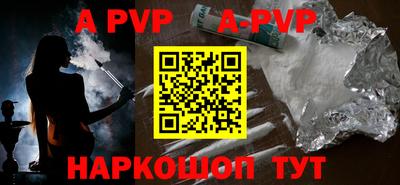 прущие грибы Пугачёв