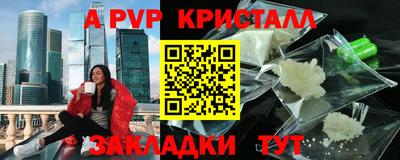 прущие грибы Пугачёв