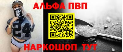 прущие грибы Пугачёв
