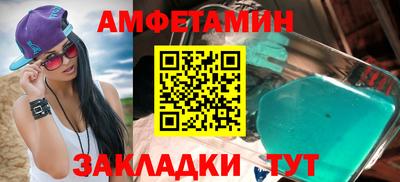 прущие грибы Пугачёв