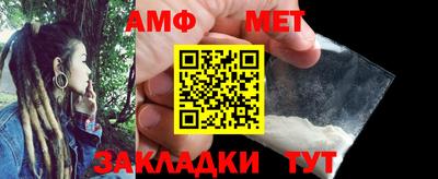 ALPHA-PVP Пушкино
