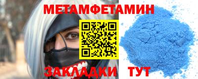 прущие грибы Пугачёв