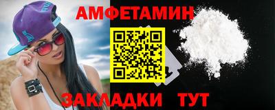 прущие грибы Пугачёв