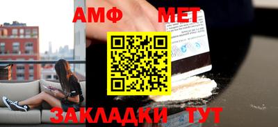 ALPHA-PVP Пушкино