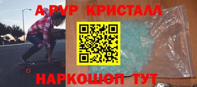 прущие грибы Пугачёв