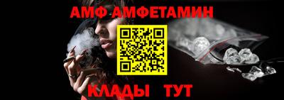 прущие грибы Пугачёв
