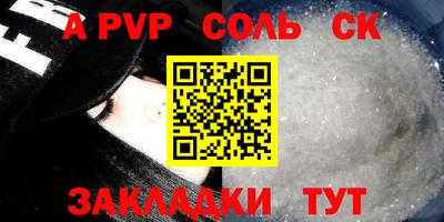 круглые Пыть-Ях