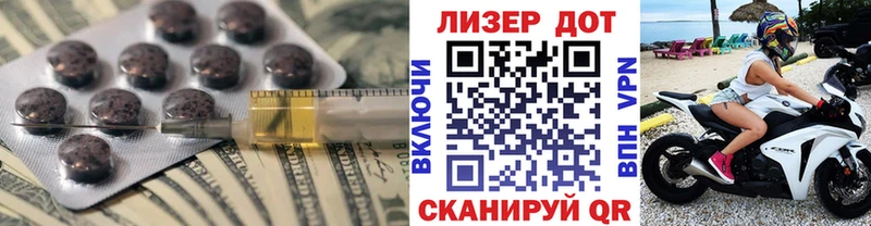 Лсд 25 экстази ecstasy Таганрог