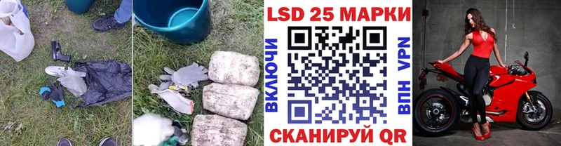 блэк спрут ТОР  Таганрог  shop официальный сайт  Лсд 25 экстази ecstasy 