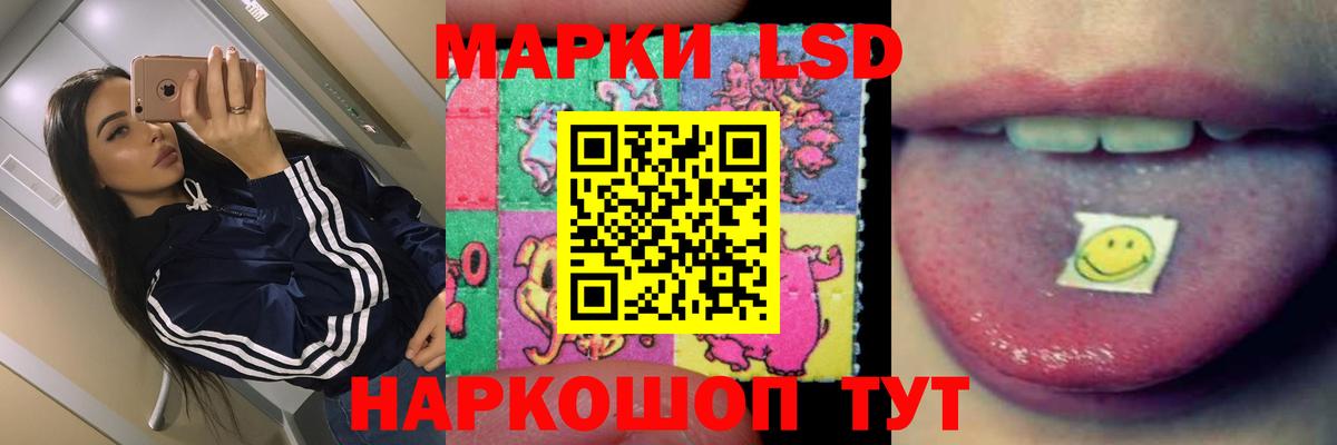 Таганрог  Лсд 25 экстази  Лсд 25 экстази кислота  Вход с VPN  ЛСД экстази ecstasy 