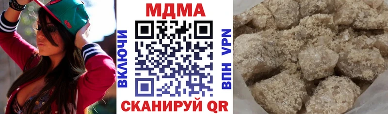 наркотики  Таганрог  МДМА crystal 
