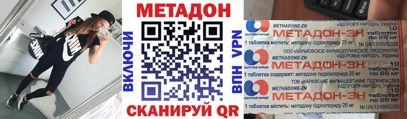 Метадон белоснежный  магазин продажи наркотиков  Таганрог 