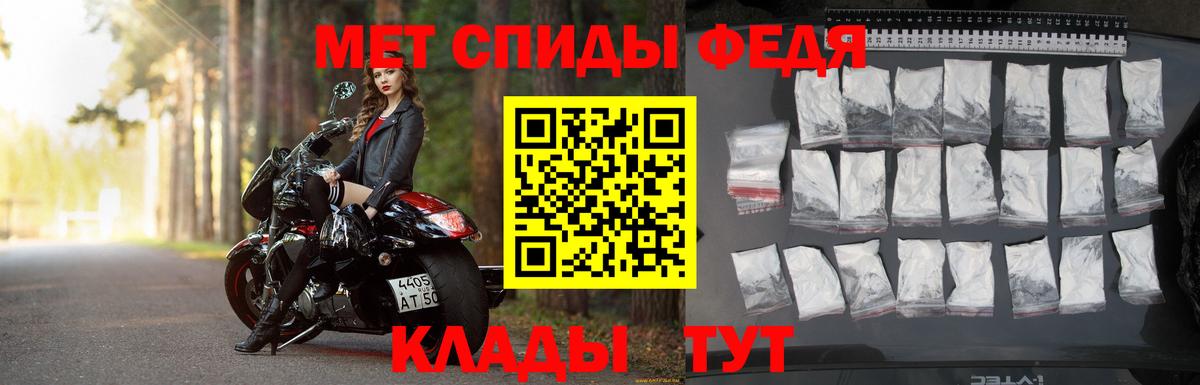 Таганрог  МЕТАМФЕТАМИН мет  Вход с VPN 